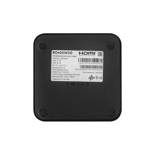 Приставка телевизионная IPTV B-OptiX BO400W2G Shop